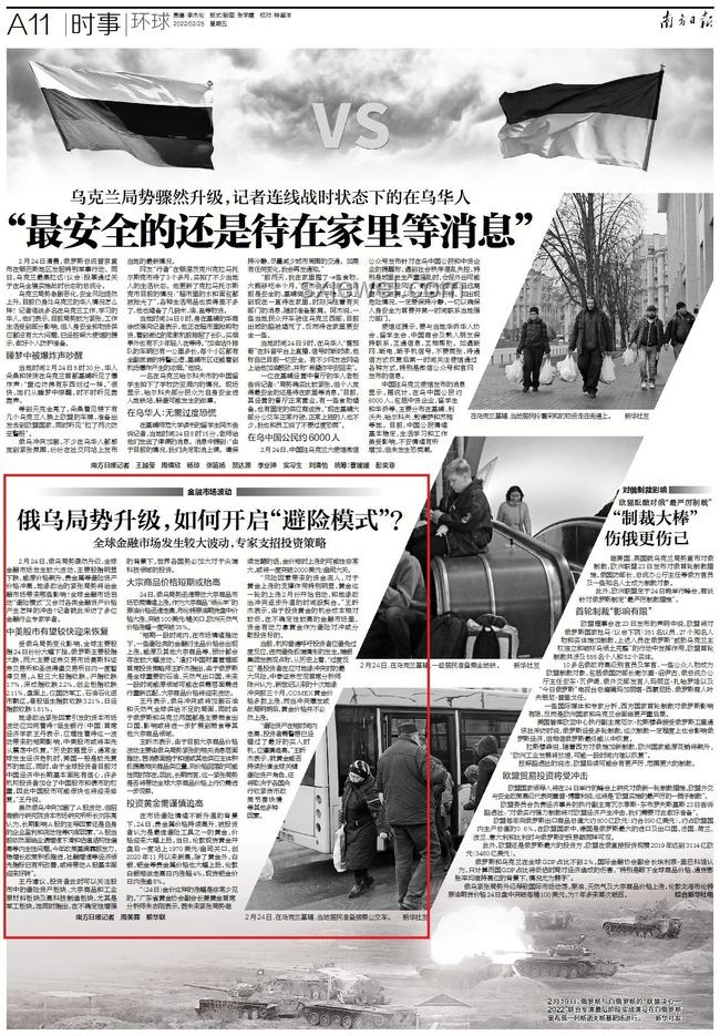 一文读懂俄乌最新战况及和平努力